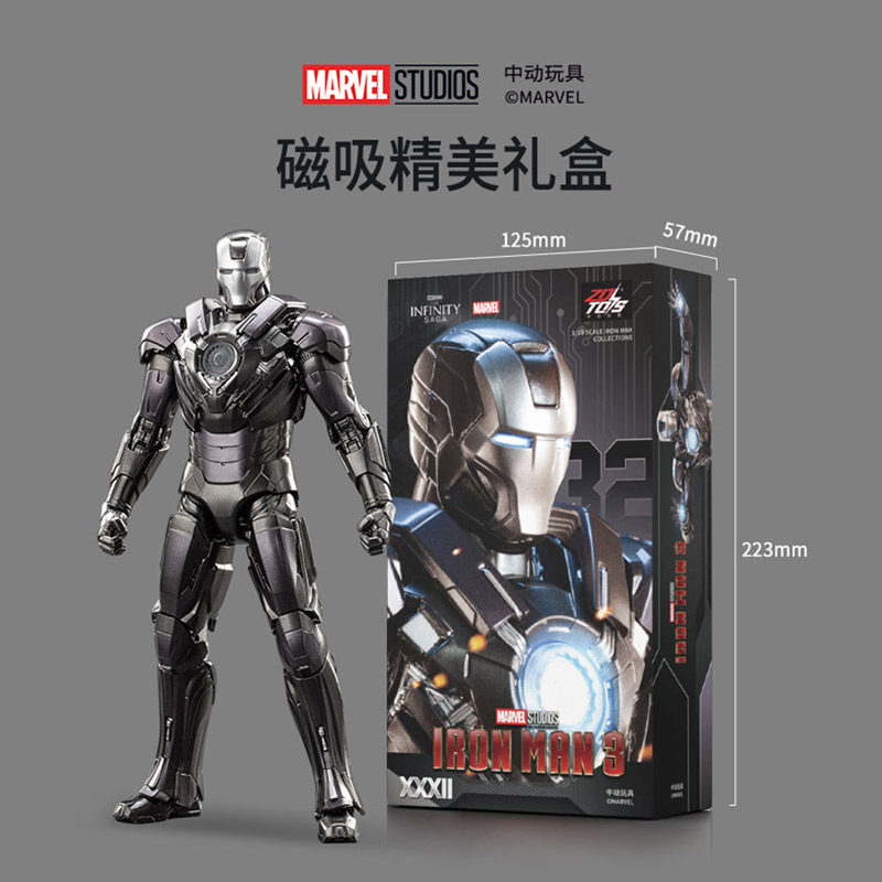 Men Accessories Mk - ZD 토이즈 어벤져스 아이언맨 1/10 18CM