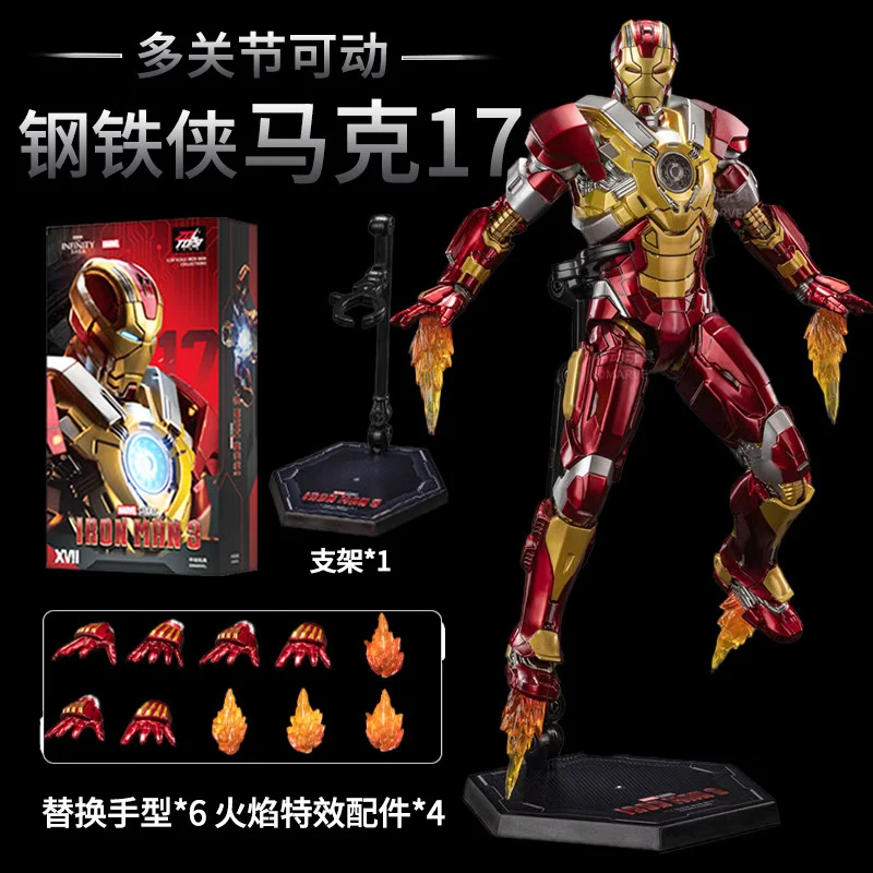 Men Accessories Mk - ZD 토이즈 어벤져스 아이언맨 1/10 18CM