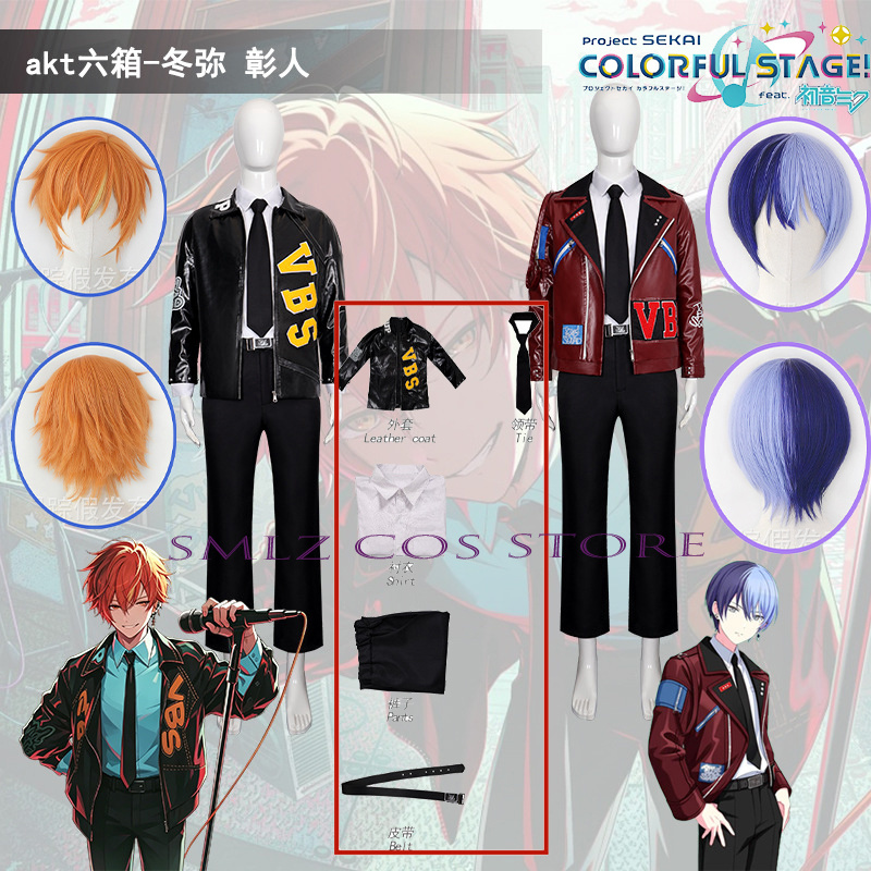 AKT Anime PJSK VBS 코스프레 애니메이션  - Men'S Suit Accessories 리뷰 및 가격