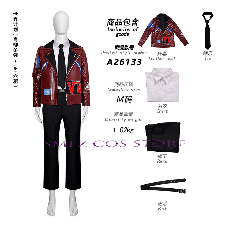 AKT Anime PJSK VBS 코스프레 애니메이션  - Men'S Suit Accessories 리뷰 및 가격