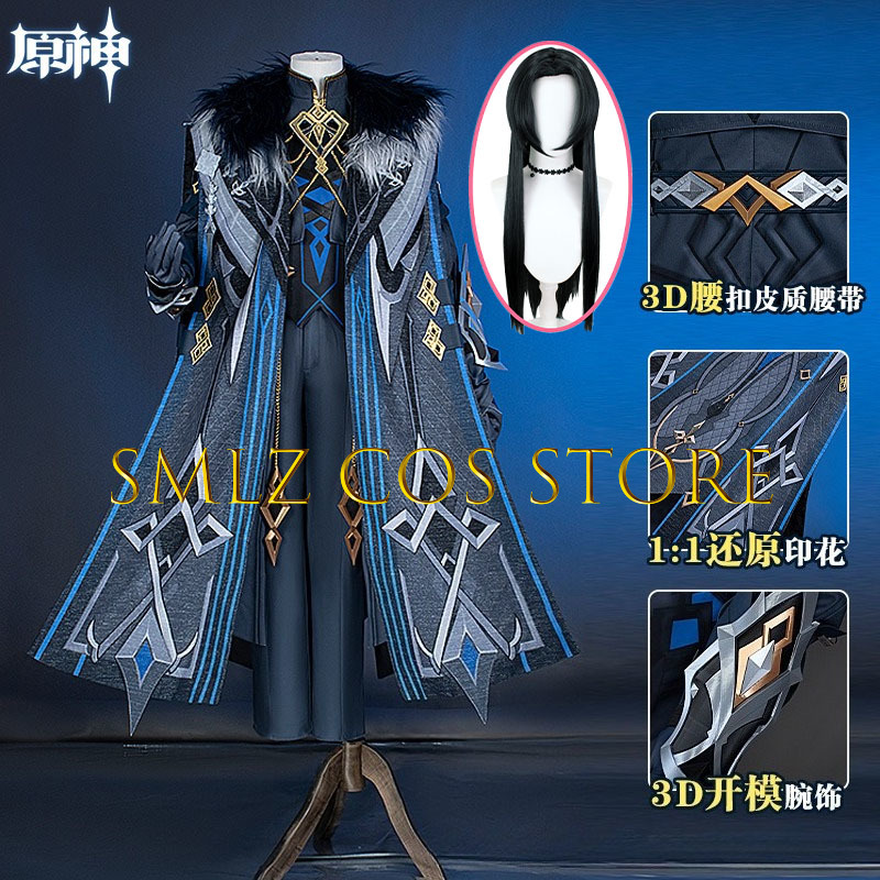 II Capitano 코스프레 의상 게임 Genshin - Men'S Suit Accessories 리뷰 및 가격
