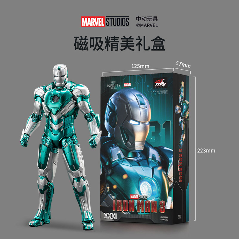 ZD 토이즈 어벤져스 아이언맨 1/10 18CM 마크- - Men Accessories Mk 리뷰 및 가격
