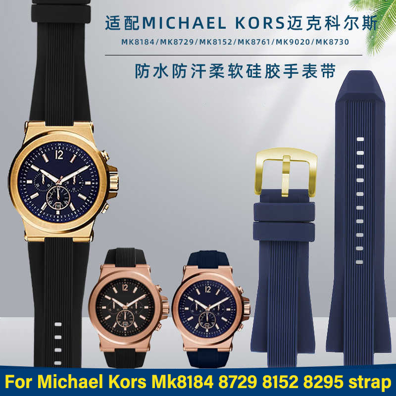 마이클 코어스 MK8184 8729 8152 8295  - Men Accessories Mk 리뷰 및 가격