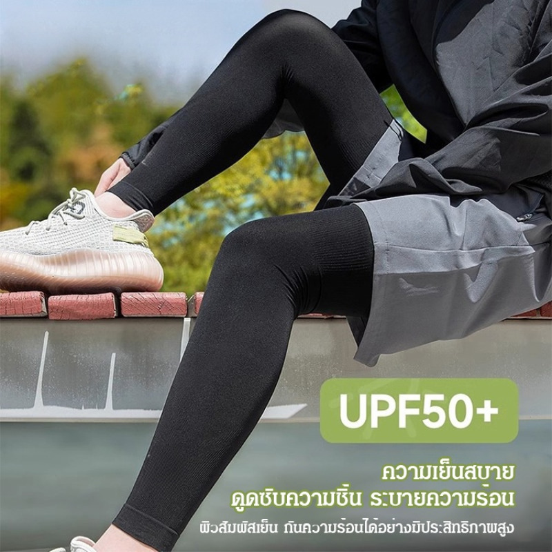 자외선 차단 레그 슬리브 시원하고 통기성 좋은 아이스  - Men'S Accessories Trending 리뷰 및 가격