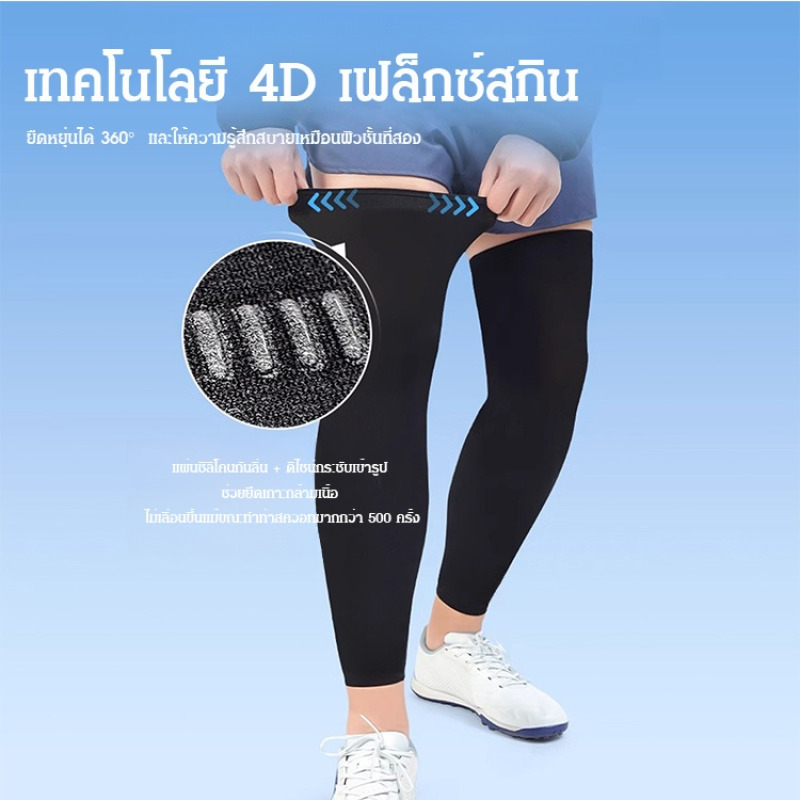 자외선 차단 레그 슬리브 시원하고 통기성 좋은 아이스  - Men'S Accessories Trending 리뷰 및 가격